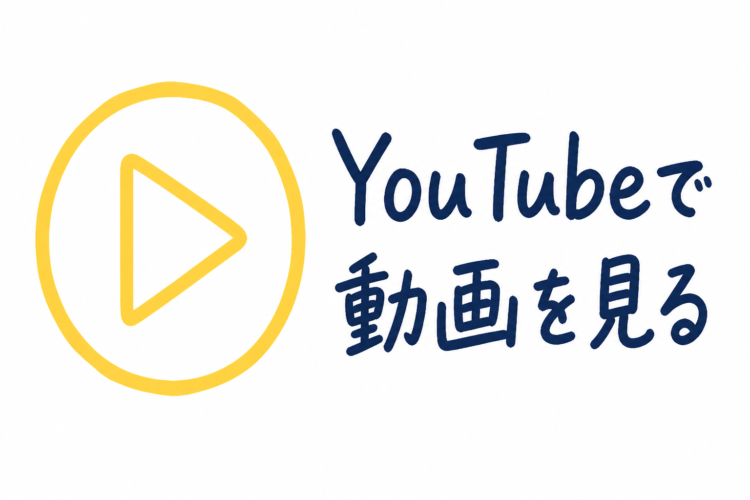 YouTubeで動画を見る